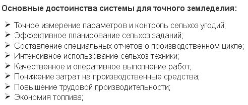 Достоинства