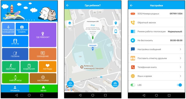 приложение