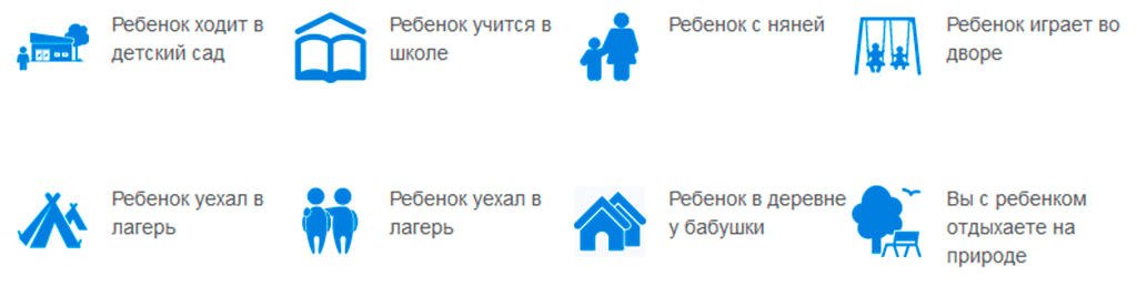 в следующих случаях