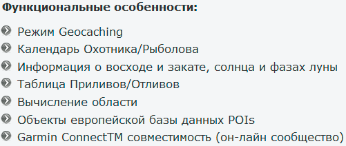 особенности