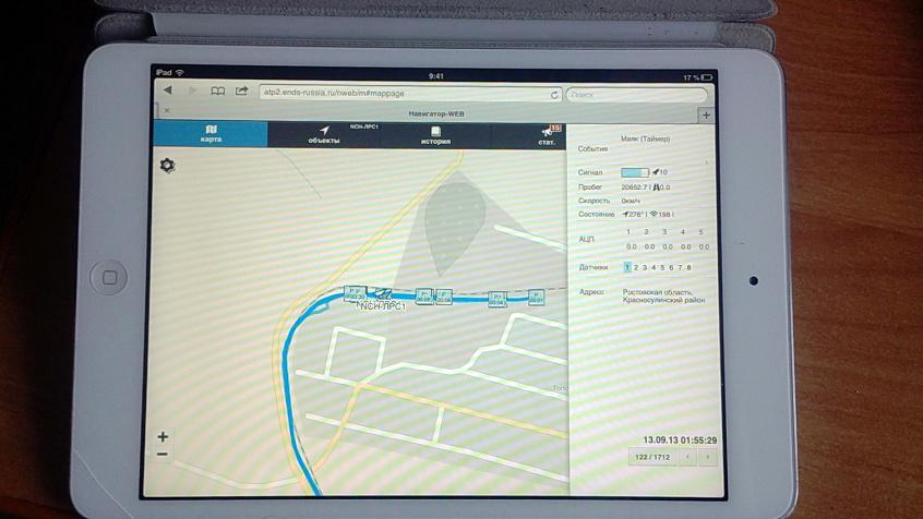 Пользовательский интерфейс для мобильников и планшетов