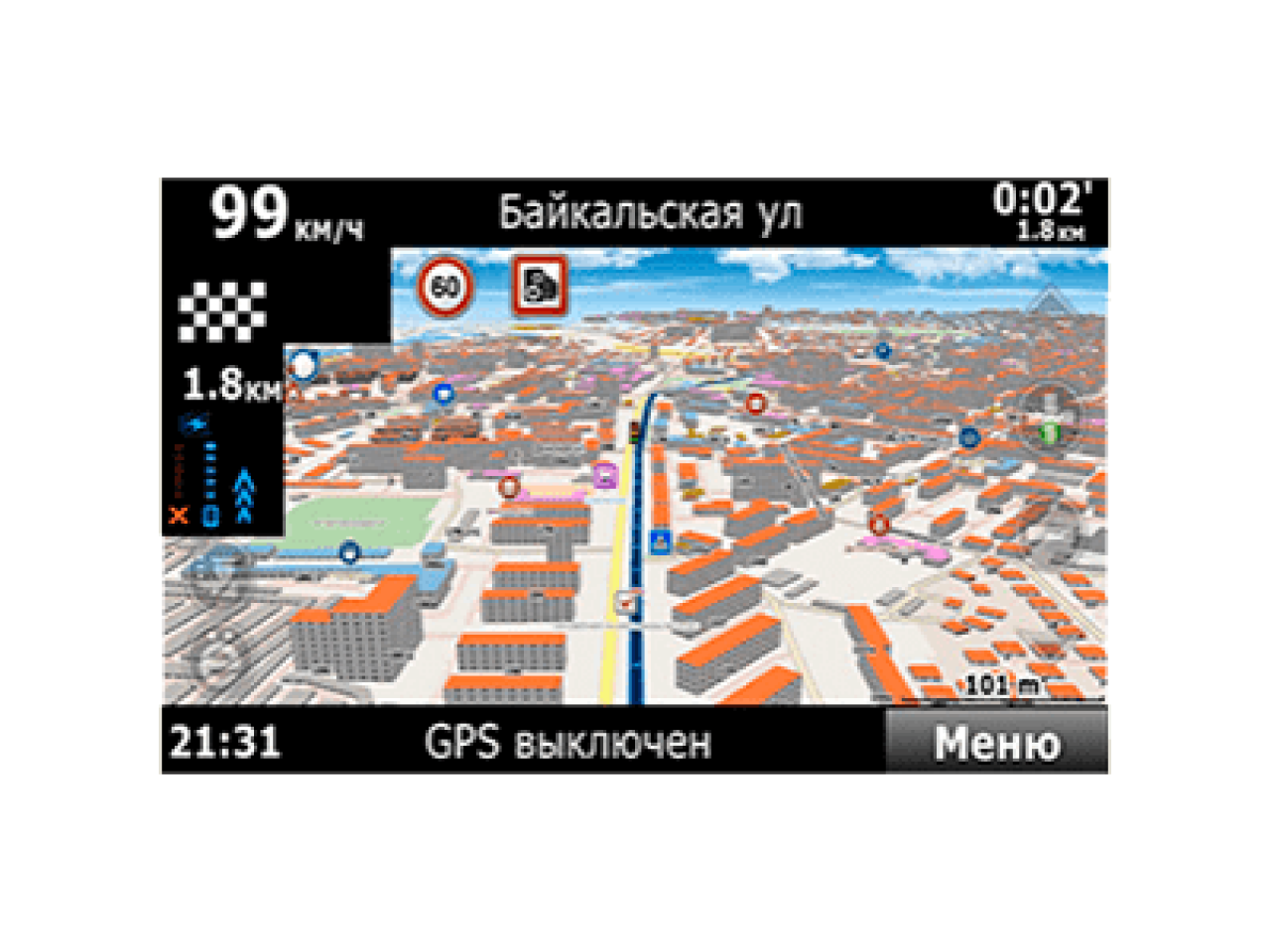 City Guide (Сити Гид) купить в Хмельницком | GPS-GROUP