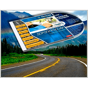 Навигационная программа Дороги России