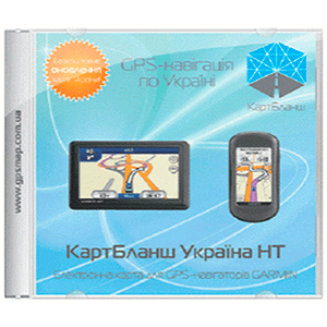 Garmin КартБланш Україна