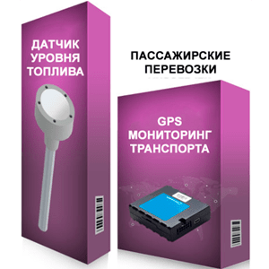 GPS моніторинг пасажирського транспорту
