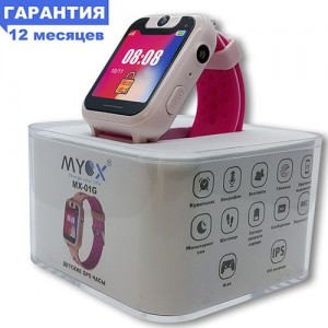 Дитячий GPS годинник MYOX МХ-01G рожеві (камера + ліхтарик)