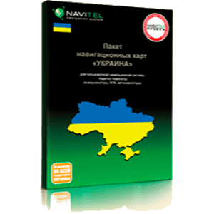 Навител карта Украина