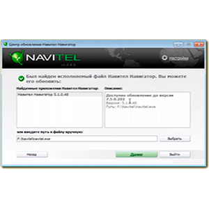 Обновление прошивок навигаторов