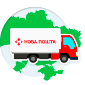 доставка новой почтой