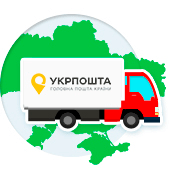 доставка укрпочтой