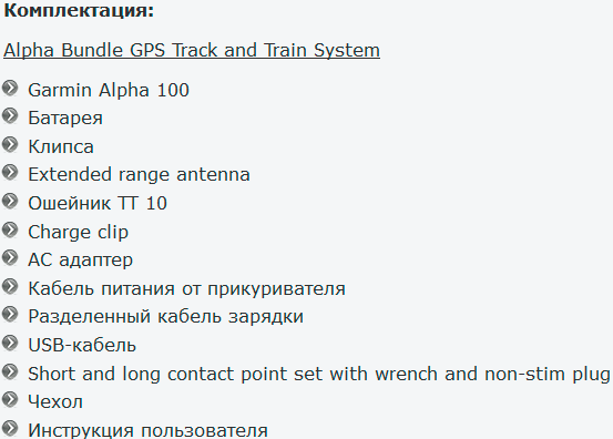 комплектация