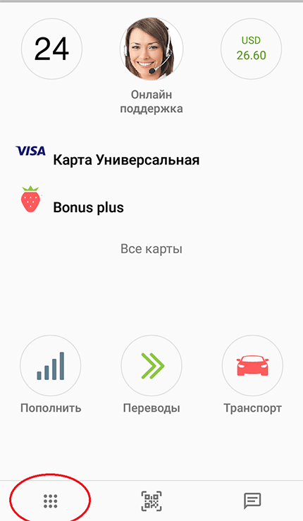 многоточие