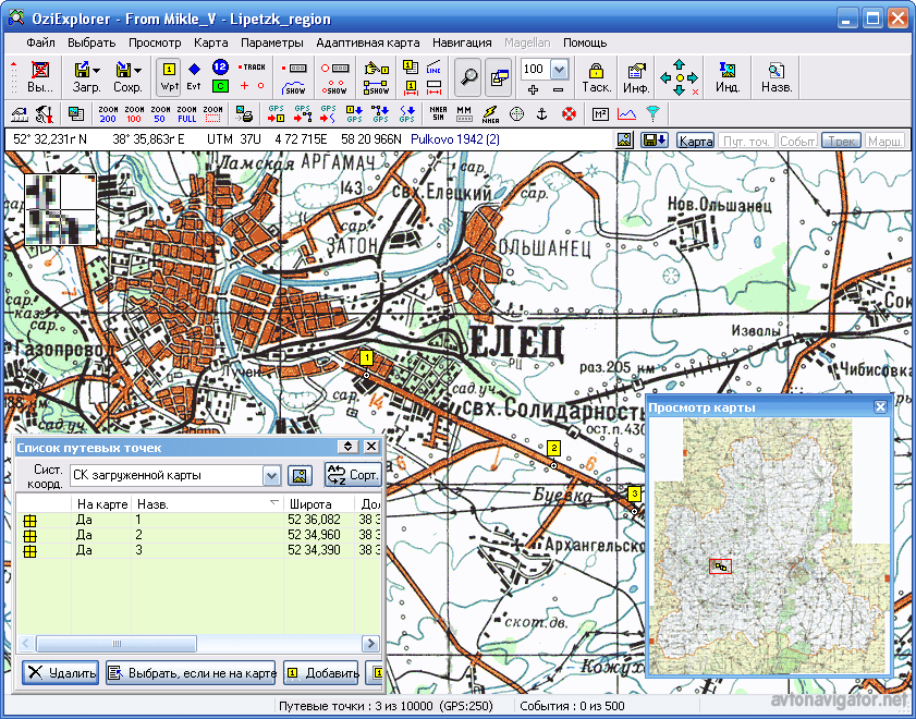 Программа карты. OZIEXPLORER OZIEXPLORER. OZIEXPLORER Android навигация. Ози эксплорер 3.95m. Программа OZIEXPLORER.
