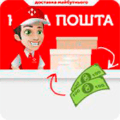 наложенный платеж