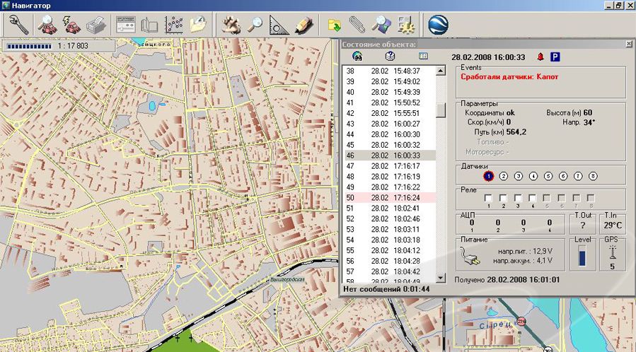состояние различных типов датчиков