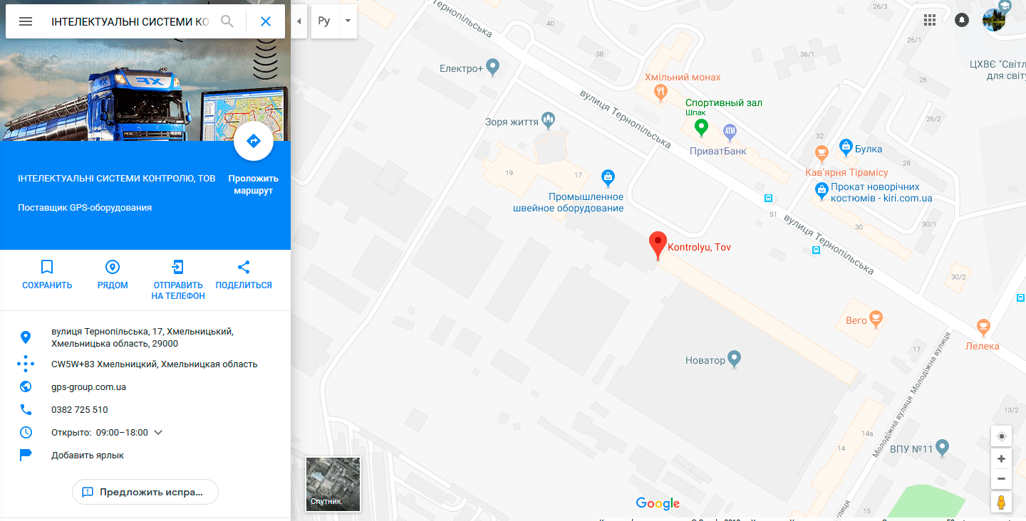 мы находимся