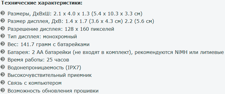 характеристики